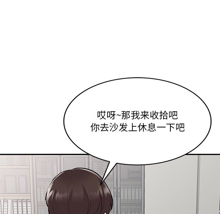 姐姐的秘密第44話