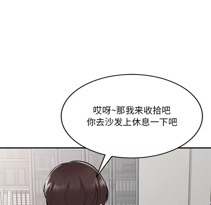 姐姐的秘密第44話
