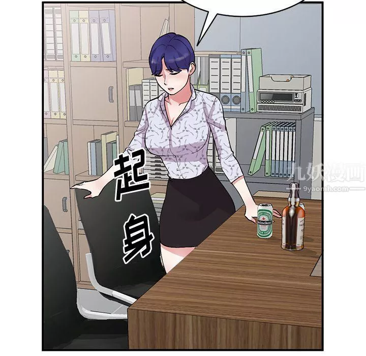 姐姐的秘密-第44话 - 图片 83