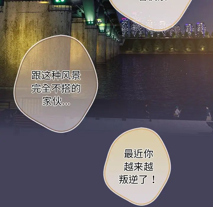 游戏规则我来定第27话