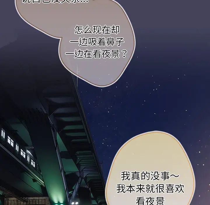 游戏规则我来定第27话