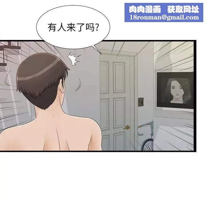 密友-第6话 - 图片 51
