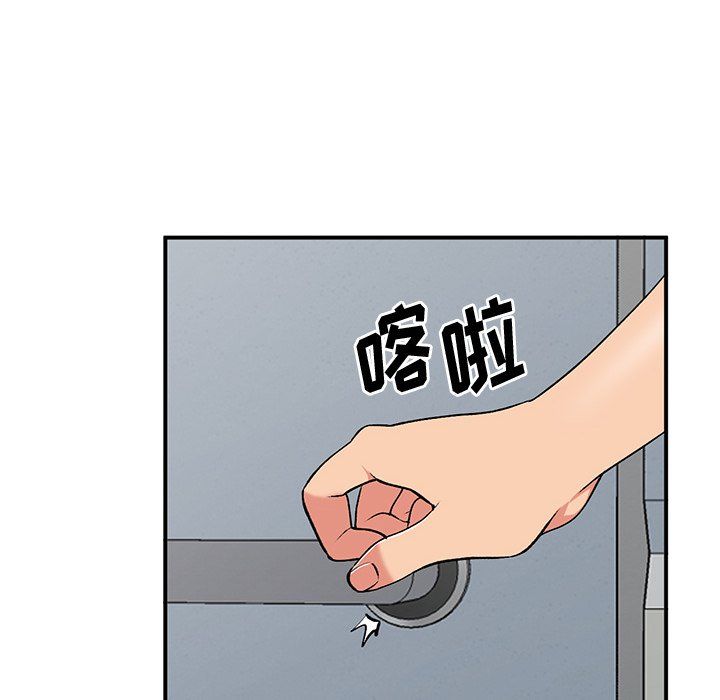 姐姐的秘密第44话