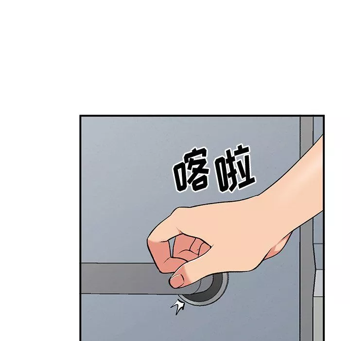 姐姐的秘密第44話