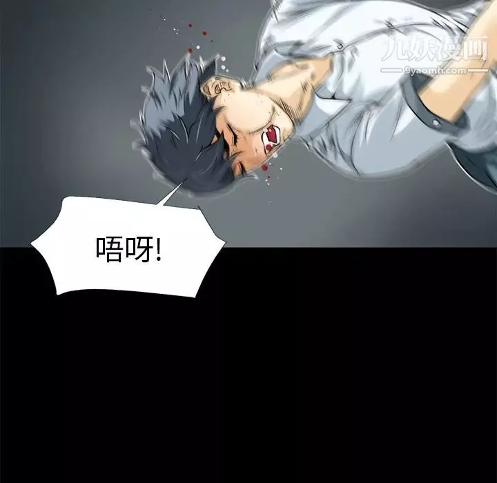 超乎想像第6话