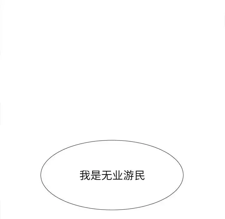 密友第6話