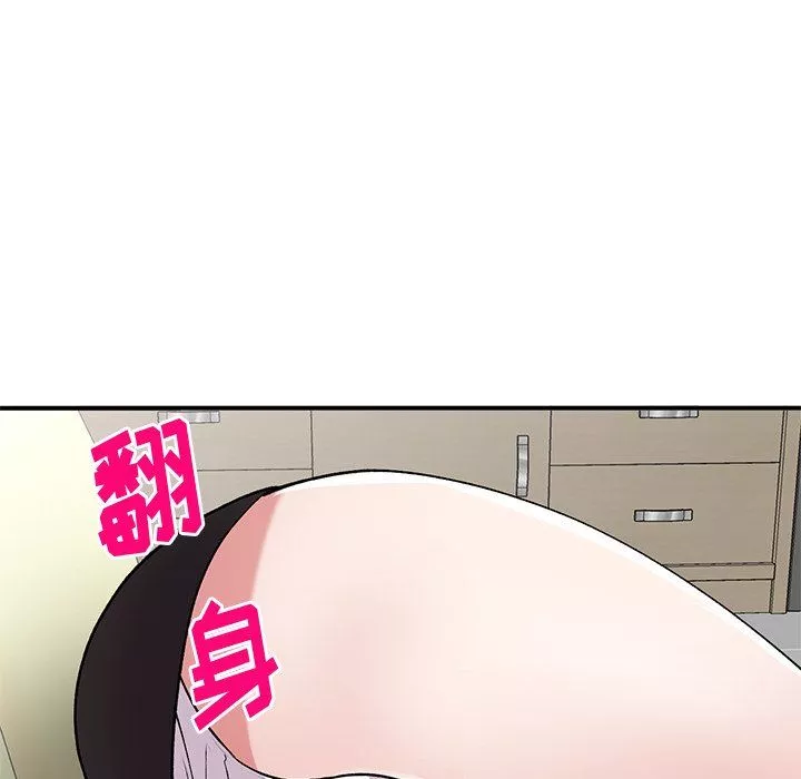 姐姐的秘密第44話