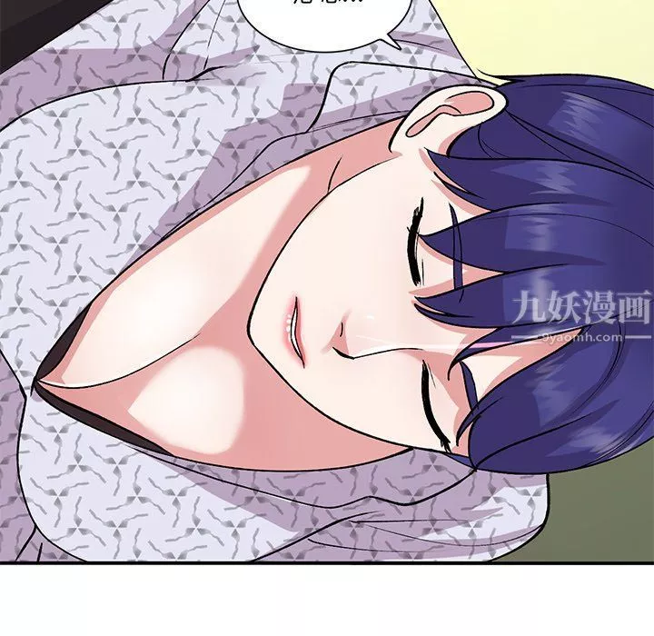 姐姐的秘密-第44话 - 图片 98