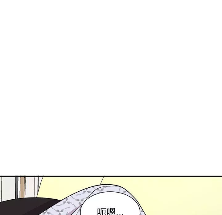 姐姐的秘密第44話
