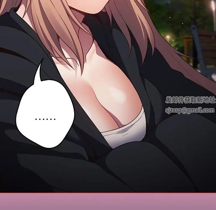 遊戲規則我來定第27話