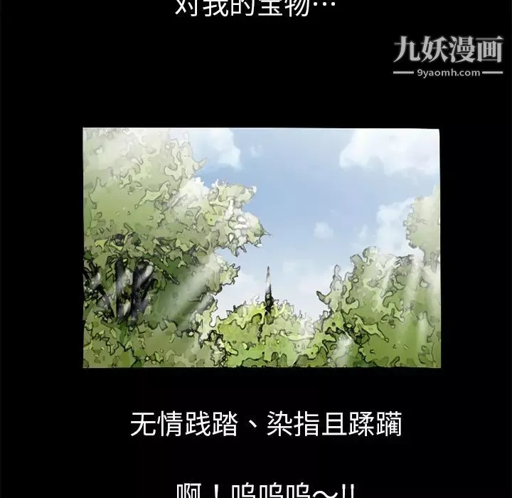 超乎想像第6话