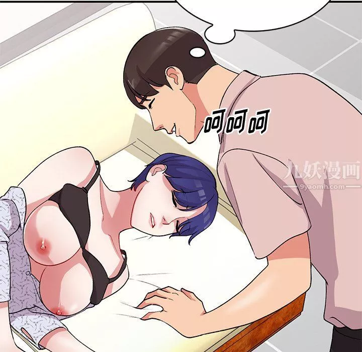 姐姐的秘密第44話