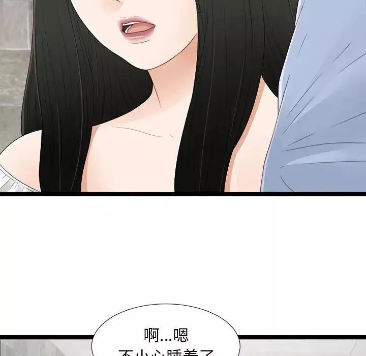 密友-第6话 - 图片 75