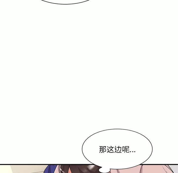 姐姐的秘密-第44话 - 图片 114