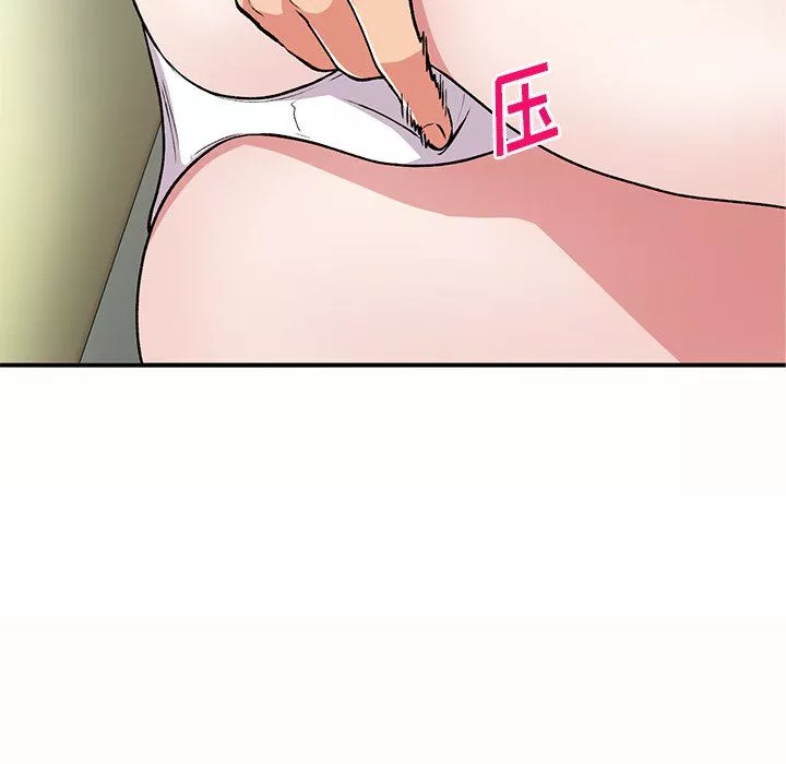 姐姐的秘密第44話