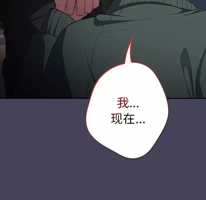 遊戲規則我來定第27話