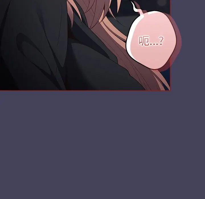 游戏规则我来定第27话