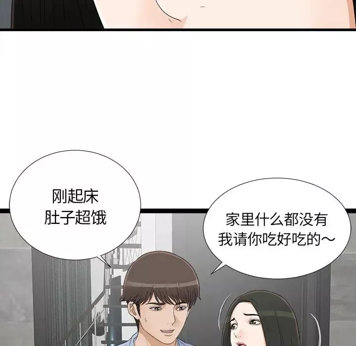 密友第6話