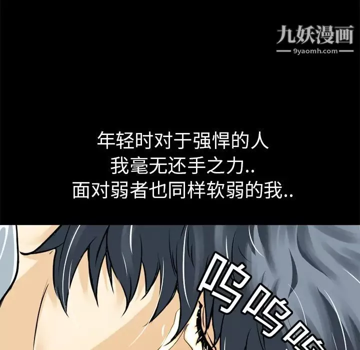 超乎想像第6话