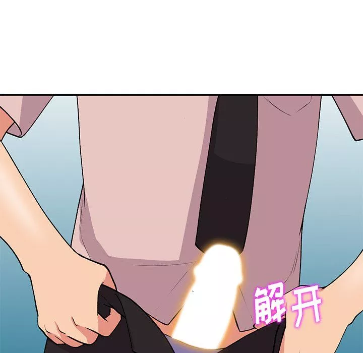 姐姐的秘密-第44话 - 图片 128