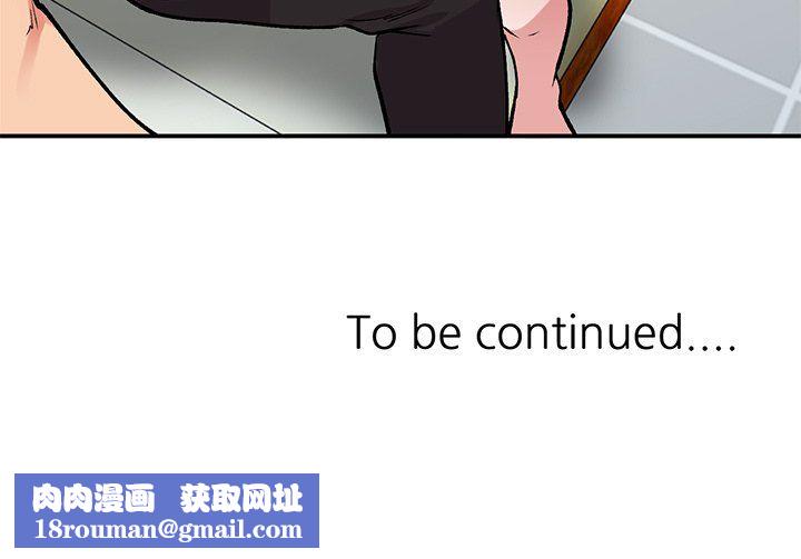 姐姐的秘密第44话