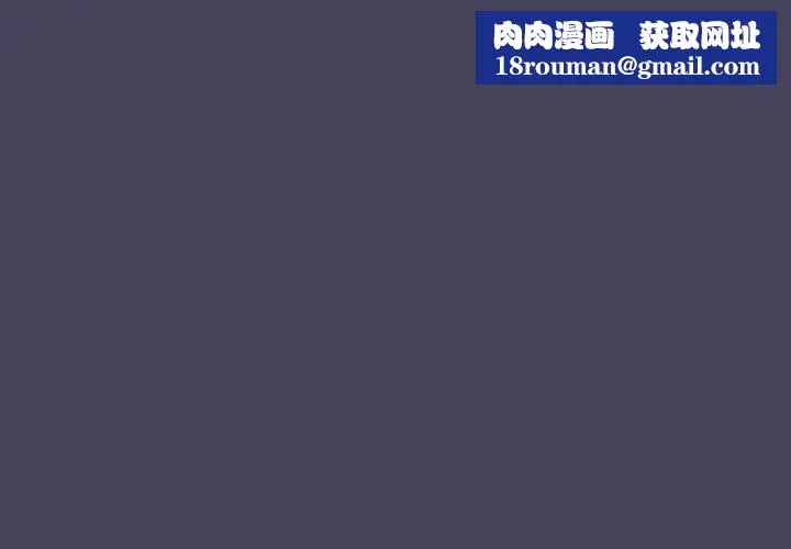 游戏规则我来定-第28话 - 图片 1