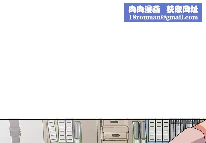 姐姐的秘密-第45话 - 图片 1