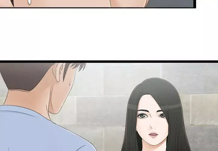 密友-第7话 - 图片 4