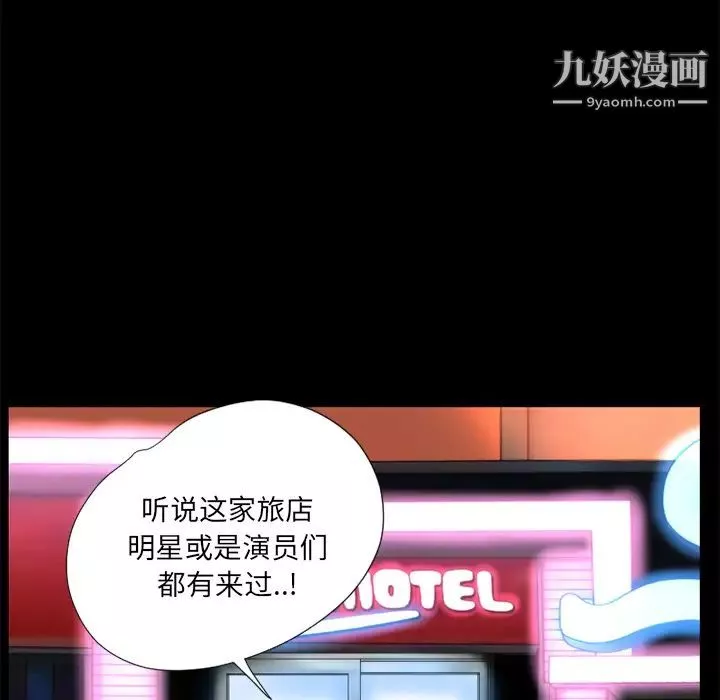 超乎想像第6话