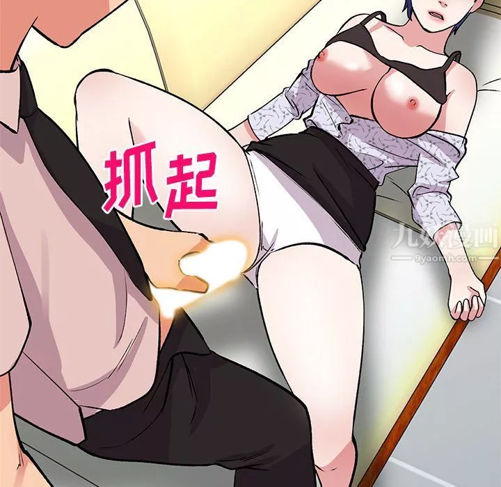 姐姐的秘密-第45话 - 图片 12