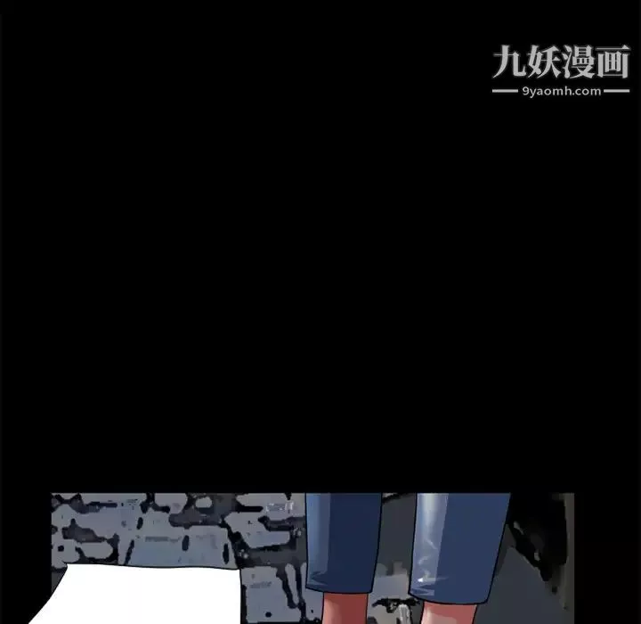 超乎想像第6话