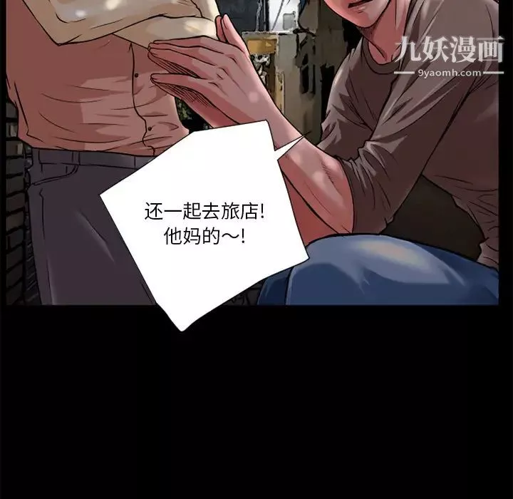 超乎想像第6话