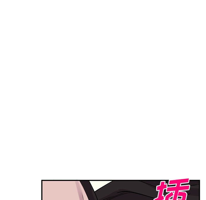 姐姐的秘密第45話