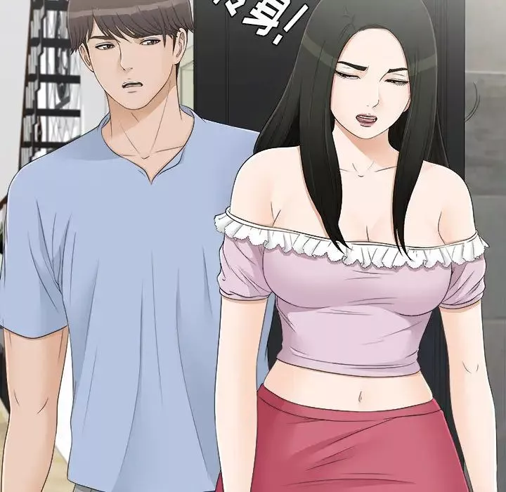 密友-第7话 - 图片 13