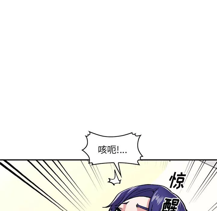 姐姐的秘密-第45话 - 图片 19