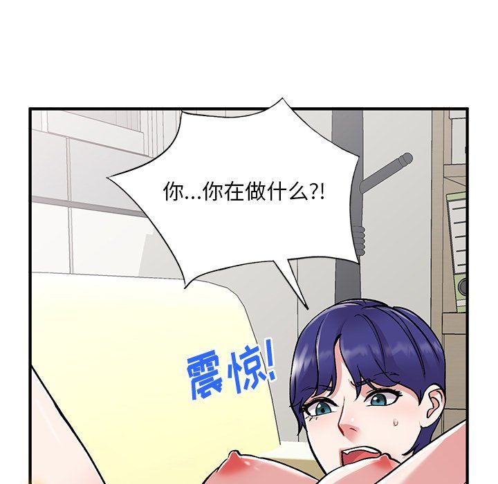 姐姐的秘密第45话