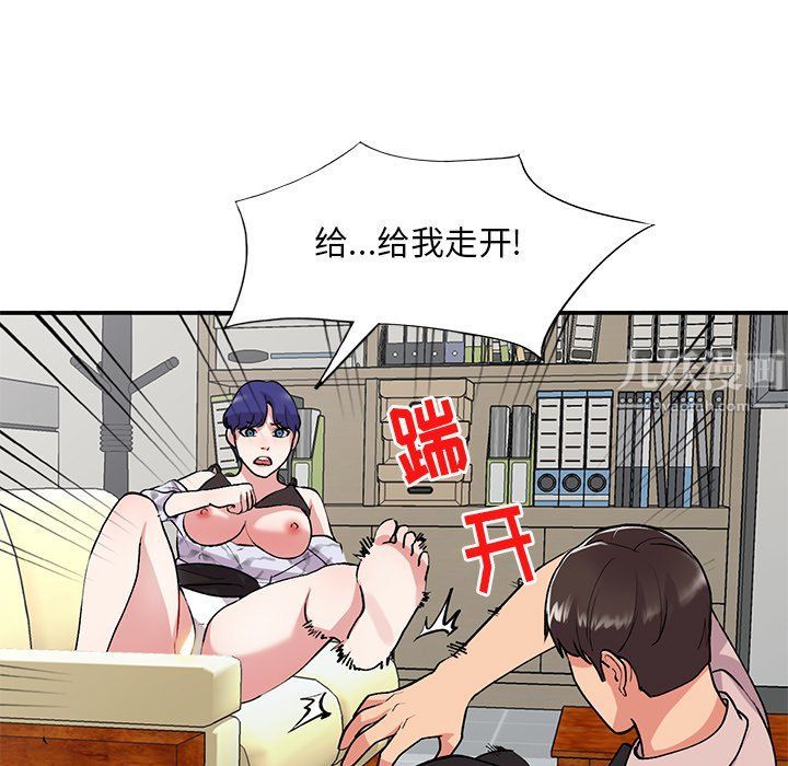 姐姐的秘密第45话