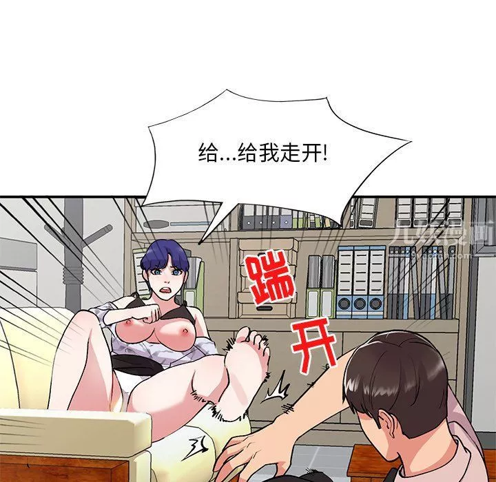 姐姐的秘密第45話