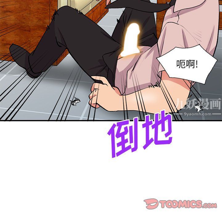 姐姐的秘密第45話