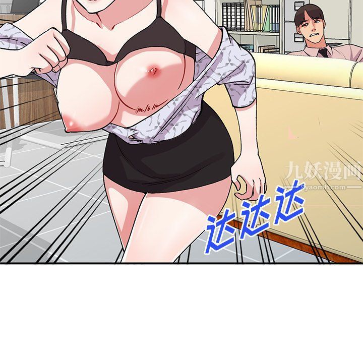 姐姐的秘密第45话