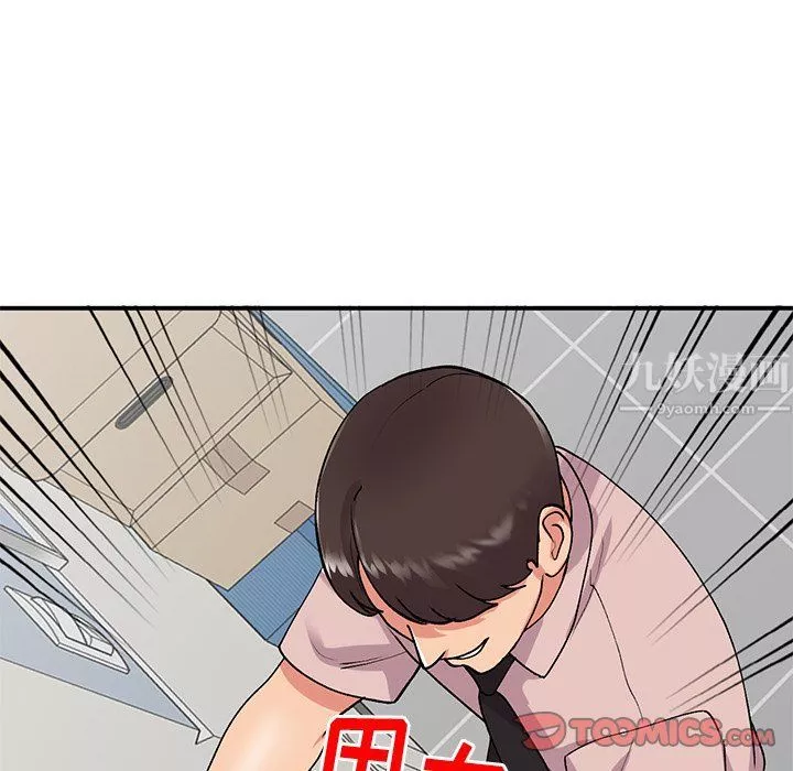 姐姐的秘密第45話
