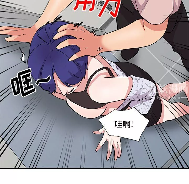 姐姐的秘密第45話