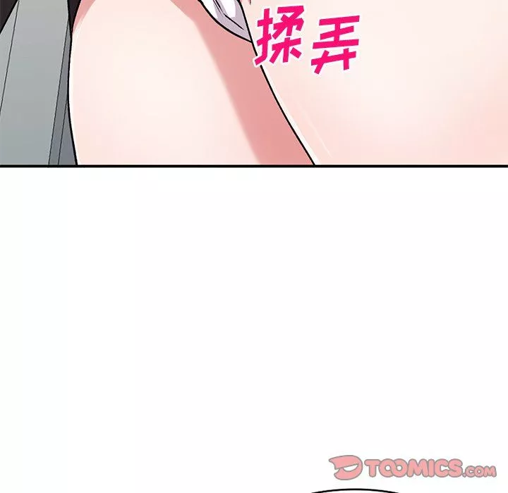 姐姐的秘密第45話
