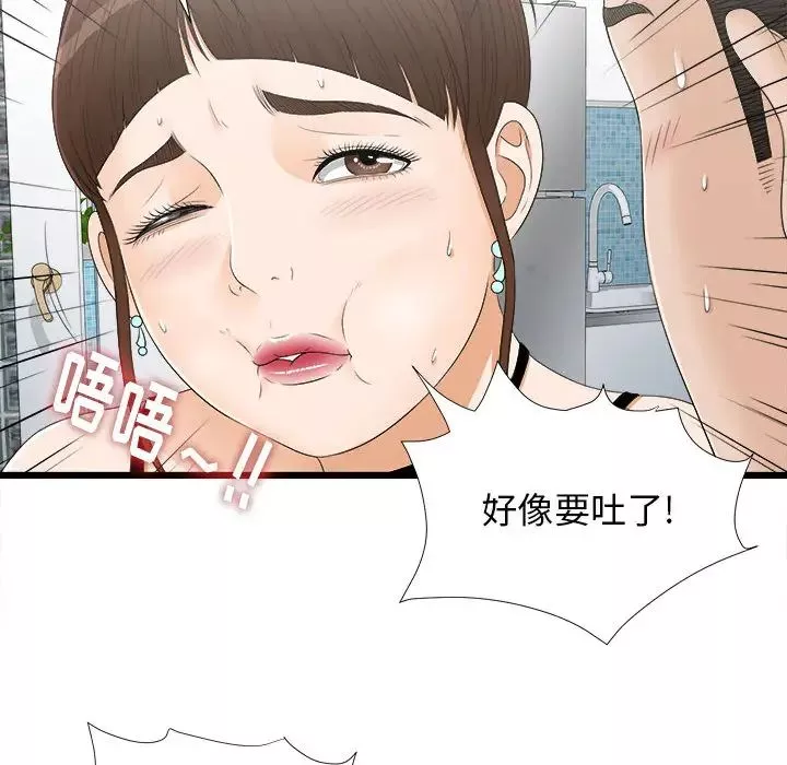 密友第7話
