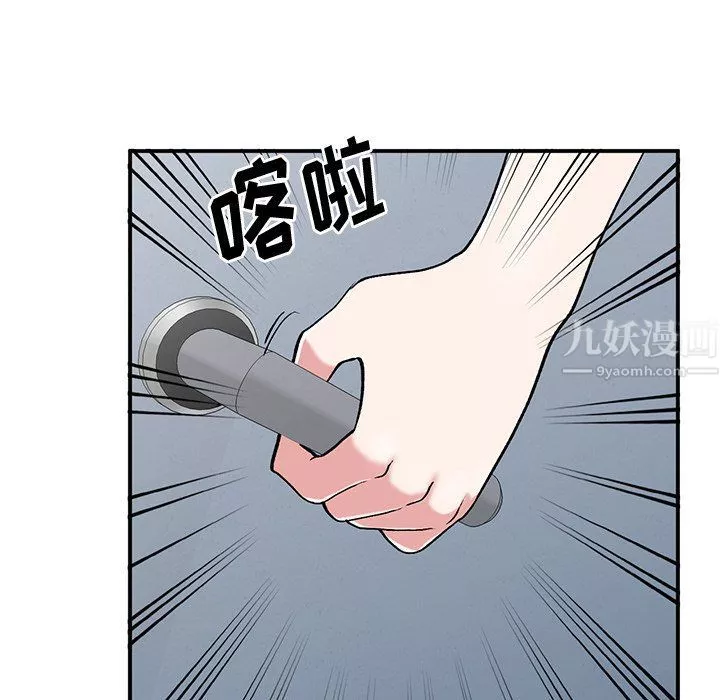 姐姐的秘密-第45话 - 图片 47