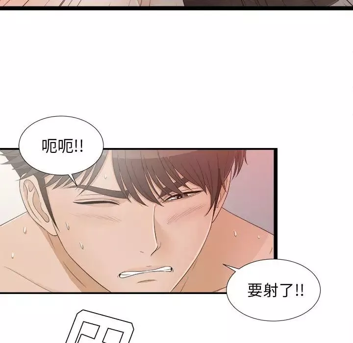 密友-第7话 - 图片 41