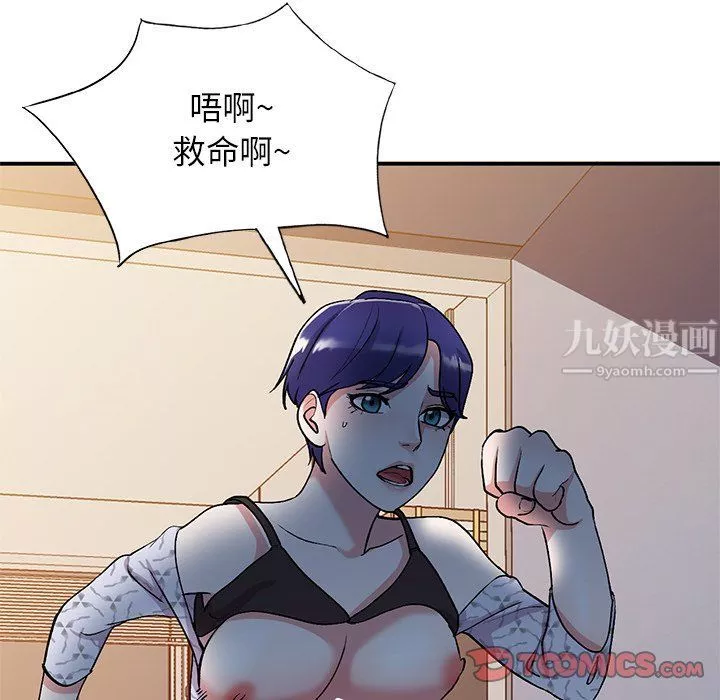 姐姐的秘密第45話