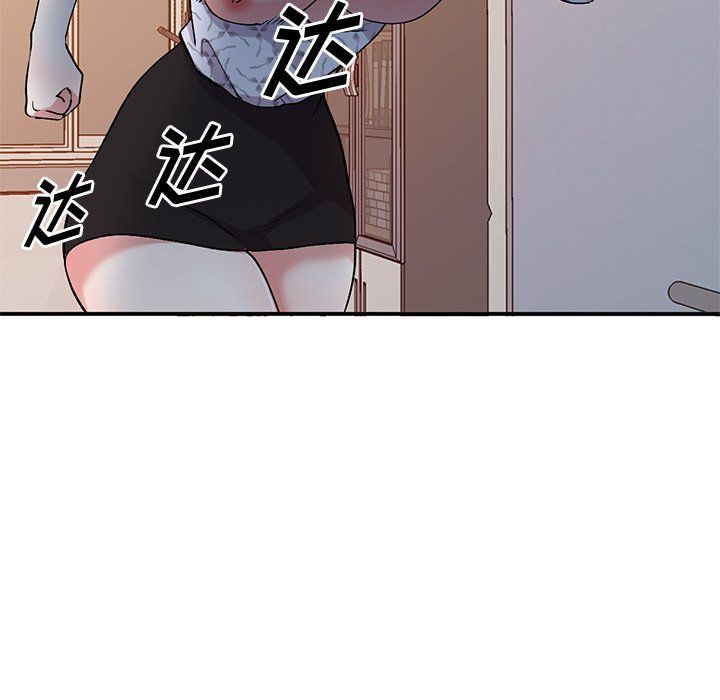 姐姐的秘密第45话