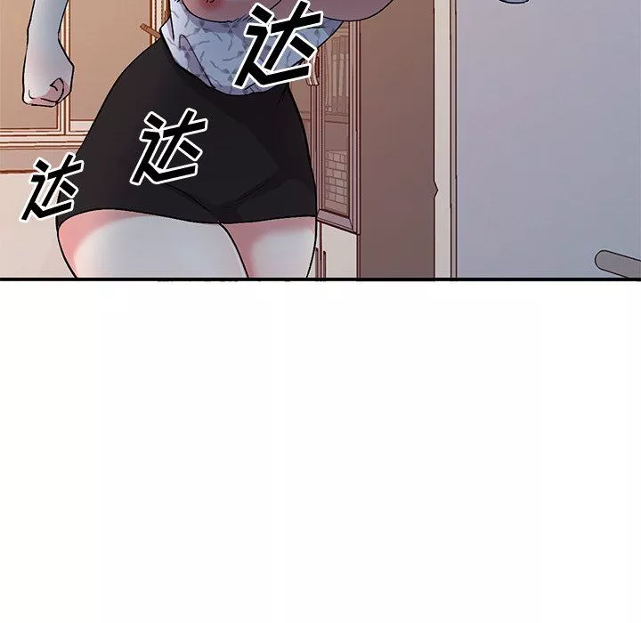 姐姐的秘密第45話