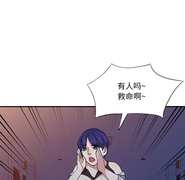 姐姐的秘密第45話
